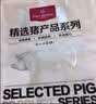 1号会员店（One's Member） 精选猪梅花肉片 净重1.2kg 烧烤食材梅肉猪颈肉猪肉  实拍图