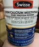 Swisse斯维诗高钙多维乳清蛋白粉900g礼盒装 水解乳清蛋白 中老年营养品 实拍图