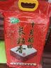 十月稻田 长粒香大米 10斤（东北大米 香米 5kg/公斤） 实拍图