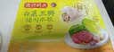 湾仔码头白菜三鲜猪肉水饺1320g66只速食面点饺子夜宵儿童早餐速冻半成品 实拍图