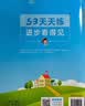 2026秋季53天天练小学语文二年级上册RJ人教版五三天天练5 3天天练5.3天天练5·3天天练学霸培优学霸提优 实拍图