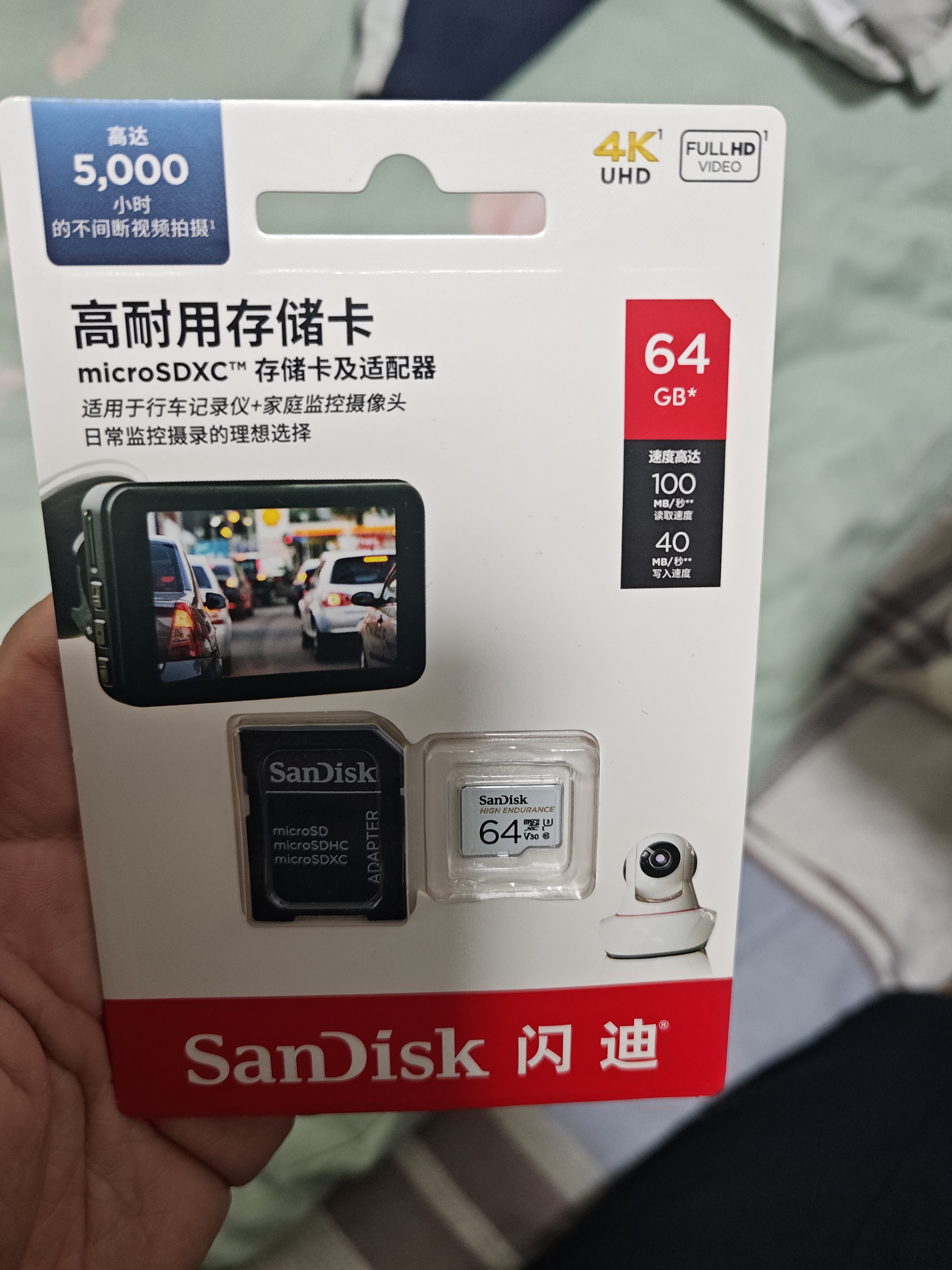 Sandisk闪迪64GB TF（MicroSD）4K内存卡 行车记录仪 监控摄像头专用 循环录制5,000小时 高耐用存储卡 实拍图