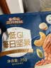 三只松鼠低GI每日纯坚果750g/30袋腰果开心果坚果礼盒礼包团购送礼 实拍图