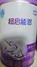 雀巢（Nestle）超启能恩1段 婴儿乳蛋白部分水解配方食品0-12个月适用800g*1罐 实拍图