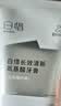 白惜氨基酸成人香氛牙膏含氟去渍清新口气山茶花25g【试用专享】 实拍图
