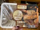 德州扒鸡公鸡熏香味下酒菜山东特产鸡肉熟食腊味500g中华老字号 实拍图