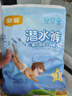 宜婴游泳裤潜水裤婴儿游泳拉拉裤小内裤一次性独立包装拉拉裤防水尿裤 XL号10片【12-17kg】 实拍图