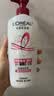 欧莱雅多效修护洗发水强韧滋润洗发露500ml（新旧包装随机发货） 实拍图