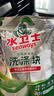 水卫士洗碗机专用洗碗块30块多效合一洗碗机洗涤清洁剂洗碗粉洗碗盐300g 实拍图