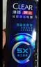 清扬男士去屑洗发水 劲凉冰爽570gx2+试用100gx2修护洗头膏冰川薄荷香 实拍图