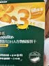 英氏婴幼儿DHA谷物酥饼干核桃味 婴儿宝宝零食儿童零食80g 实拍图