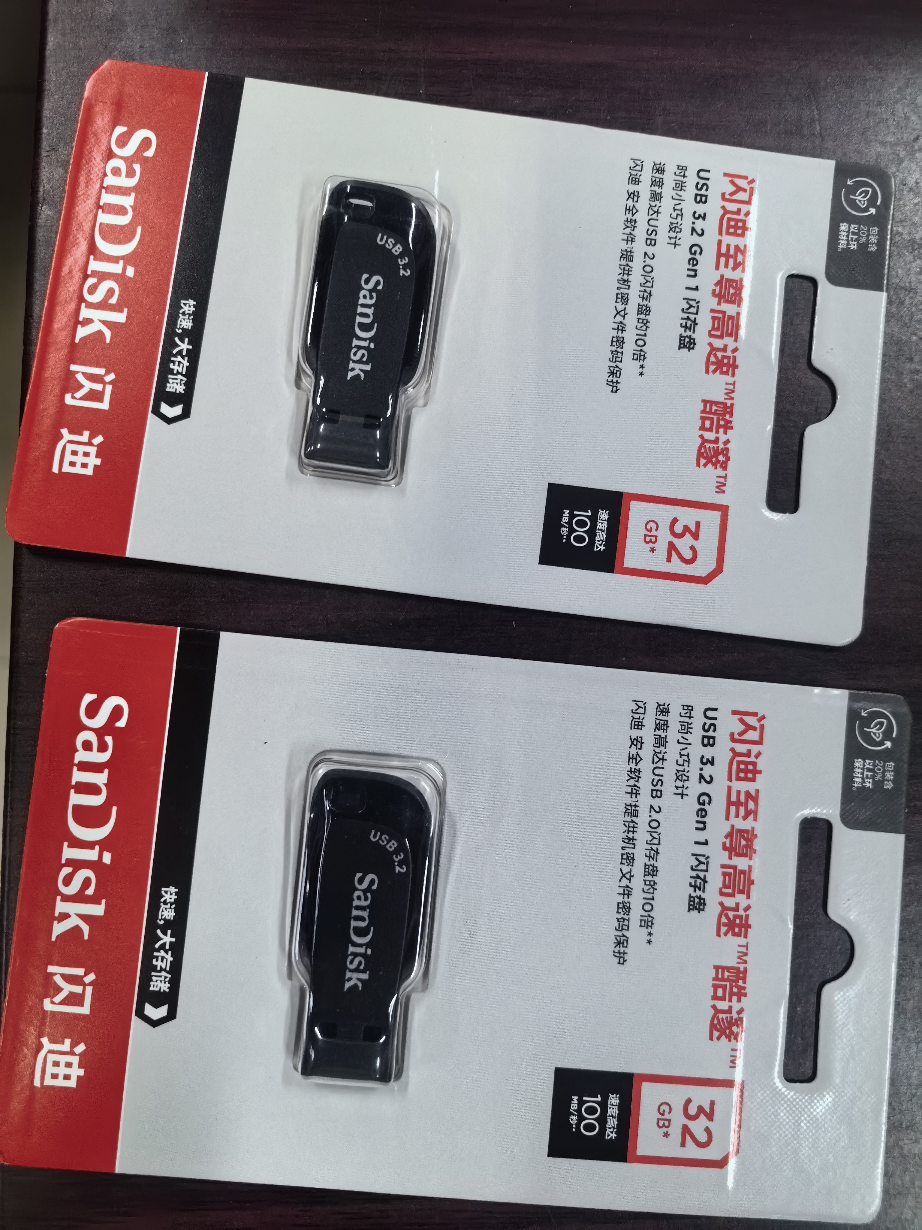 Sandisk闪迪32GB USB3.0 U盘 CZ410酷邃 密码保护 商务办公优选 实拍图