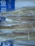 美加佳阿拉斯加狭鳕鱼柳净重4斤 去皮去刺纯肉 海鲜水产 实拍图