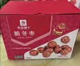 良品铺子脆冬枣量贩装 红枣零食大礼包无核脆枣蜜饯果干家庭礼盒400g 实拍图