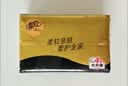 清风【李昀锐同款】抽纸 厚柔4层80抽*6包M码 卫生纸抽 餐巾纸 提装 实拍图