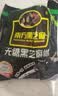 南方黑芝麻无糖黑芝麻糊1000g/袋 家庭早餐必备 【新老包装随机发货】 实拍图