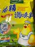 太太乐鸡精 三鲜标准 加倍提鲜 加量不加价 480g炒菜煲汤烹饪调料 实拍图