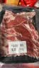 潮味码头原切牛肉潮汕火锅6荤1素3调料净重1675g火锅配菜食材牛肉丸牛肉卷 实拍图