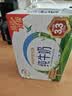 伊利严选牧场纯牛奶 250ml*16盒3.3g优质乳蛋白全脂牛奶 礼盒装 实拍图