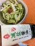 莲花减盐酱油1L【0添加 特级 薄盐】生抽黄豆酿造凉拌轻食点蘸炒菜 实拍图