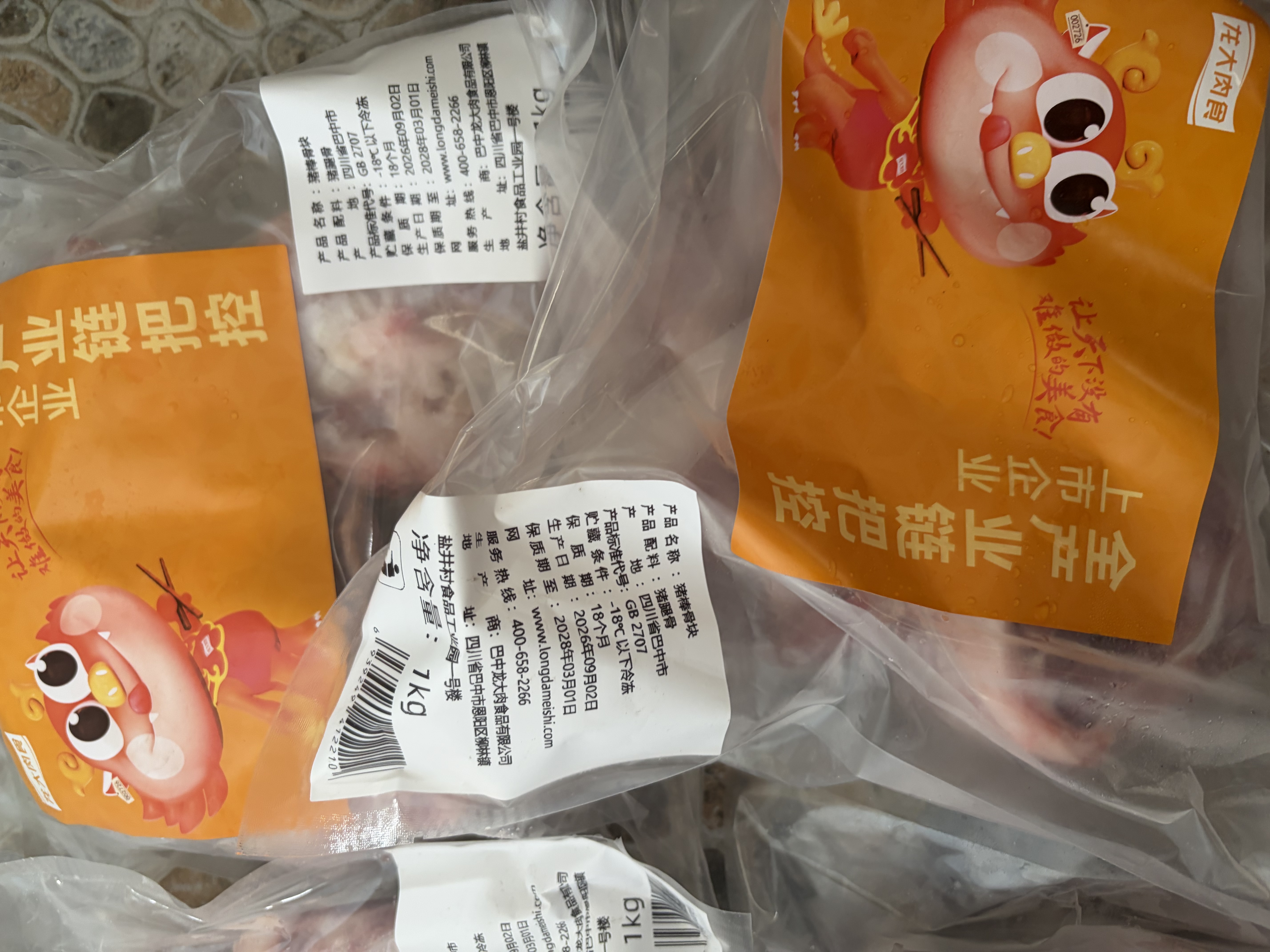 龙大肉食猪棒骨块2斤 ≥30%带肉率 免切猪筒骨猪肉 出口日本级大骨头烧烤 实拍图