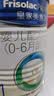 美素佳儿（Friso）皇家婴儿配方奶粉1段（0-6个月婴儿适用）400克 乳铁蛋白 新国标 实拍图