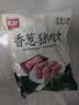 美好香葱猪肉丸2斤装1kg 猪肉丸子贡丸火锅食材烧烤煮汤麻辣烫关东煮 实拍图