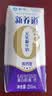 蒙牛【新鲜日期】 新养道无乳糖高钙牛奶200ml*24盒 3.2g/100ml蛋白质 实拍图