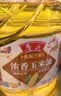 鲁花食用油 非转基因 玉米油1.6L 香飘万家 实拍图