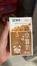 蒙牛早餐风味奶核桃味250ml*16盒 老人小孩营养补充送礼礼盒 实拍图
