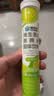 康恩贝 维生素c泡腾片4g*20片 固体饮料果味维c泡腾片VC柠檬味 实拍图