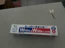 狮王WhiteWhite进口美白牙膏荷兰薄荷150g大白管亮白新老包装随机发 实拍图