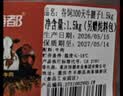 恒都 【国产谷饲300天】 原切牛腱子3斤 不注水不滚揉 炖煮食材 实拍图