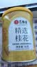 艺福堂花草茶2026新花精选桂花50g 金桂干花可熬酱无熏硫养生泡酒搭红茶 实拍图