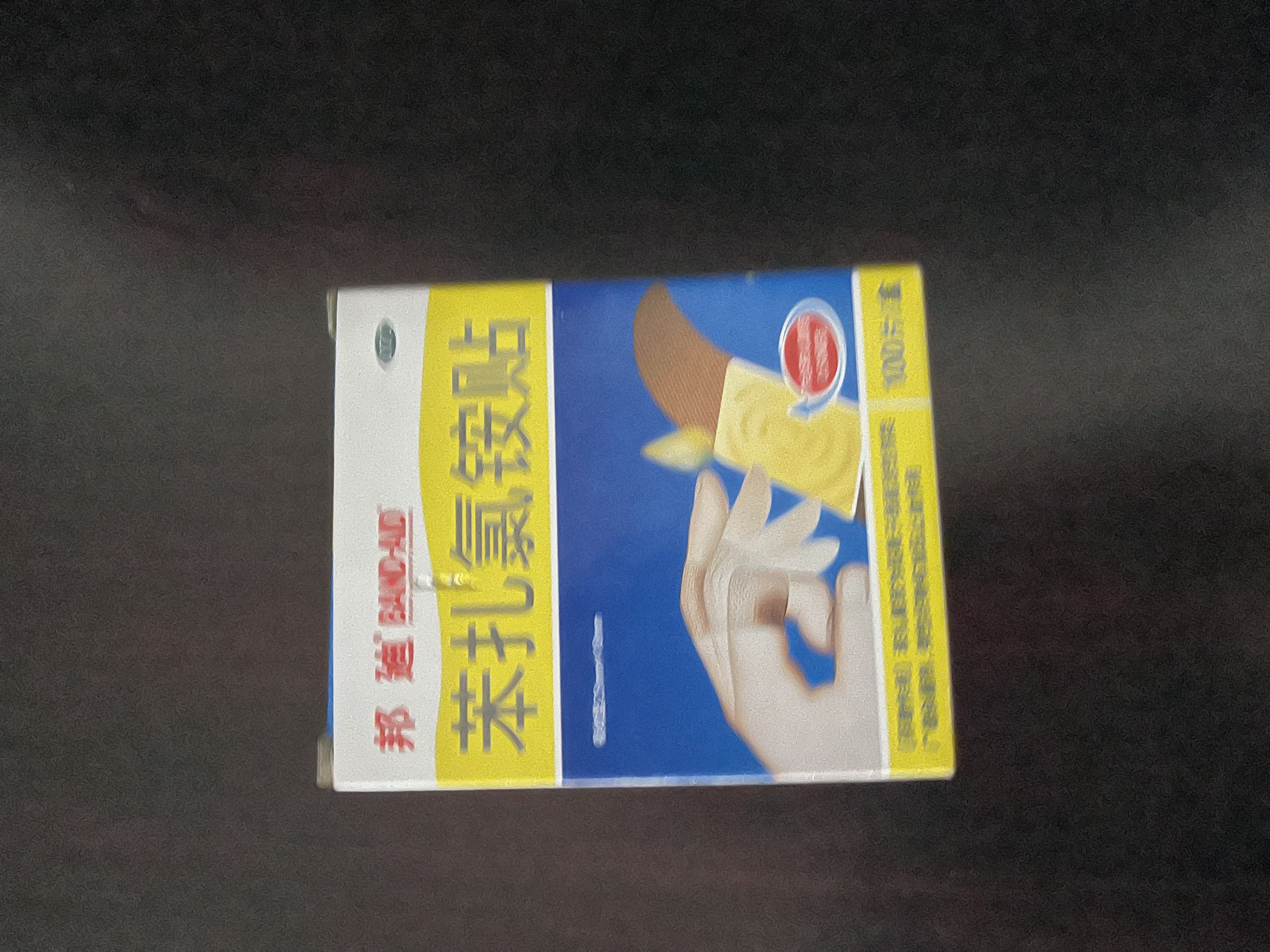 【原研药】邦迪创可贴100片强生家用创口贴苯扎氯铵贴杀菌透气无菌敷贴邦廸止血贴防磨脚贴 实拍图
