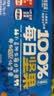 小鹿蓝蓝每日坚果10袋 6种坚果100%纯坚果国庆坚果礼盒宝宝儿童零食150g 实拍图