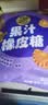 徐福记果汁橡皮糖468g约40包 小熊果汁软糖QQ糖 休闲零食结婚喜糖用糖 实拍图