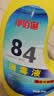 净佰俐84消毒液2KG居家消毒水消毒剂杀菌洁厕地板车间环境清洗家用八四 实拍图
