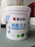 嘉宝莉内墙乳胶漆底漆 墙面预防墙体泛碱 净味抗碱封闭底漆墙面卫士1kg  实拍图