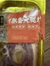 金字金华火腿中上方切块 浙江特产  三伏煲汤熟食腊味腊肉火腿  288g 实拍图