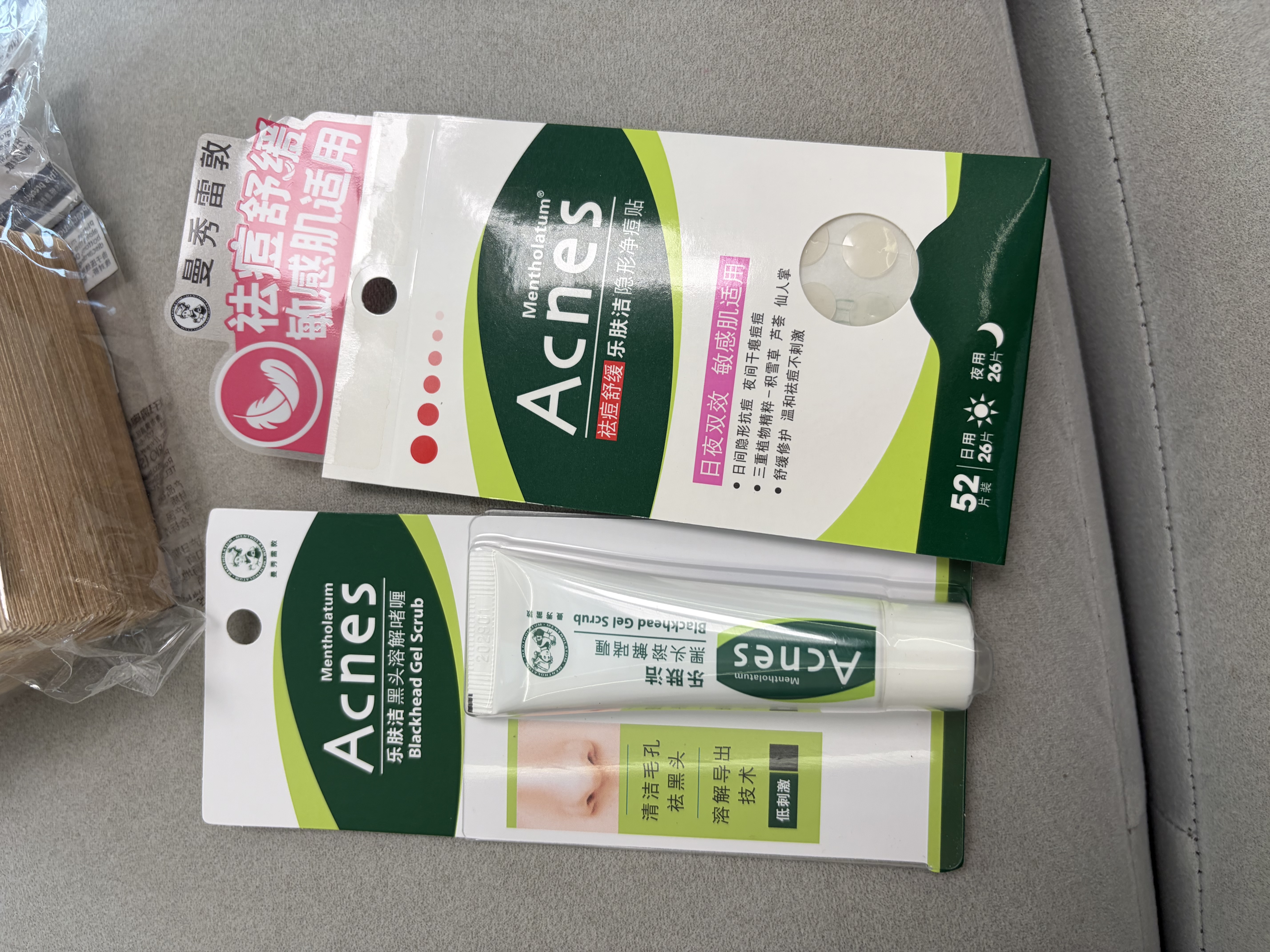 曼秀雷敦乐肤洁黑头导出液 T区护理 清洁毛孔 去黑头啫喱18g 实拍图
