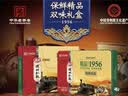 德州扒鸡山东特产礼品送肉礼盒熟食送礼1956双味礼盒2只装1.2kg 实拍图
