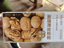 楼兰蜜语京觅甄选新疆薄皮核桃2.5kg/箱原味纸皮送礼礼盒坚果特产零食 实拍图