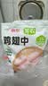 圣农鸡翅中4斤 大鸡翅中单个40g-50g 鸡肉生鲜盐焗烧烤翅中 美食大赛 实拍图
