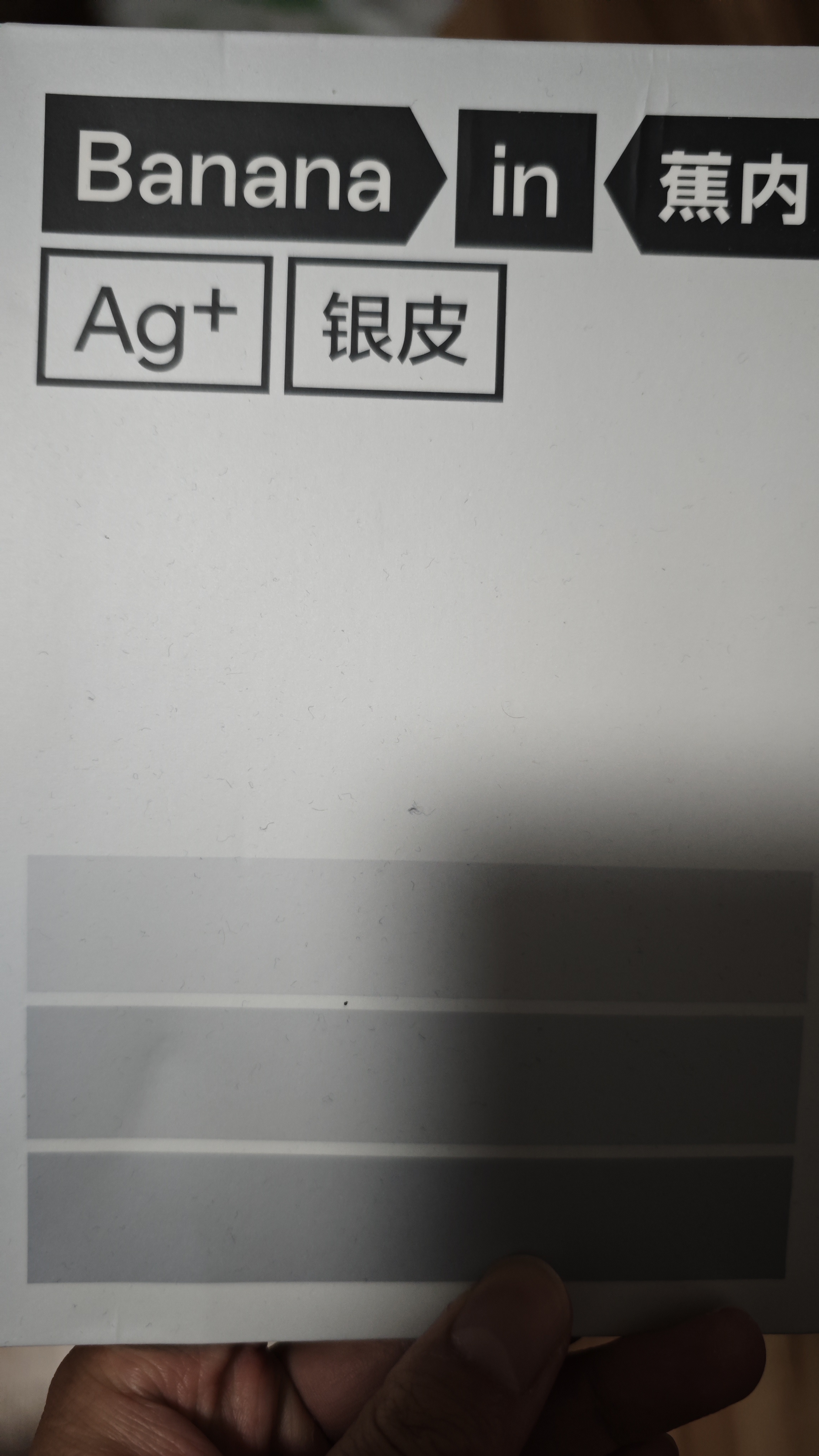蕉内银皮301P莫代尔男士内裤棉档10A抗菌无痕男生平角短裤冰丝透气3件 实拍图