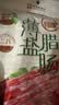 皇上皇特级二八腊肠广州腊味特产煲仔饭腊肠广味广东甜肠广式香肠454g 实拍图