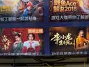 TCL雷鸟电视55英寸 鹏7 Plus 26款 · 288Hz超高刷平板电视 超能芯片T5 WiFi6 高阶VA屏55S78A Plus-A 实拍图