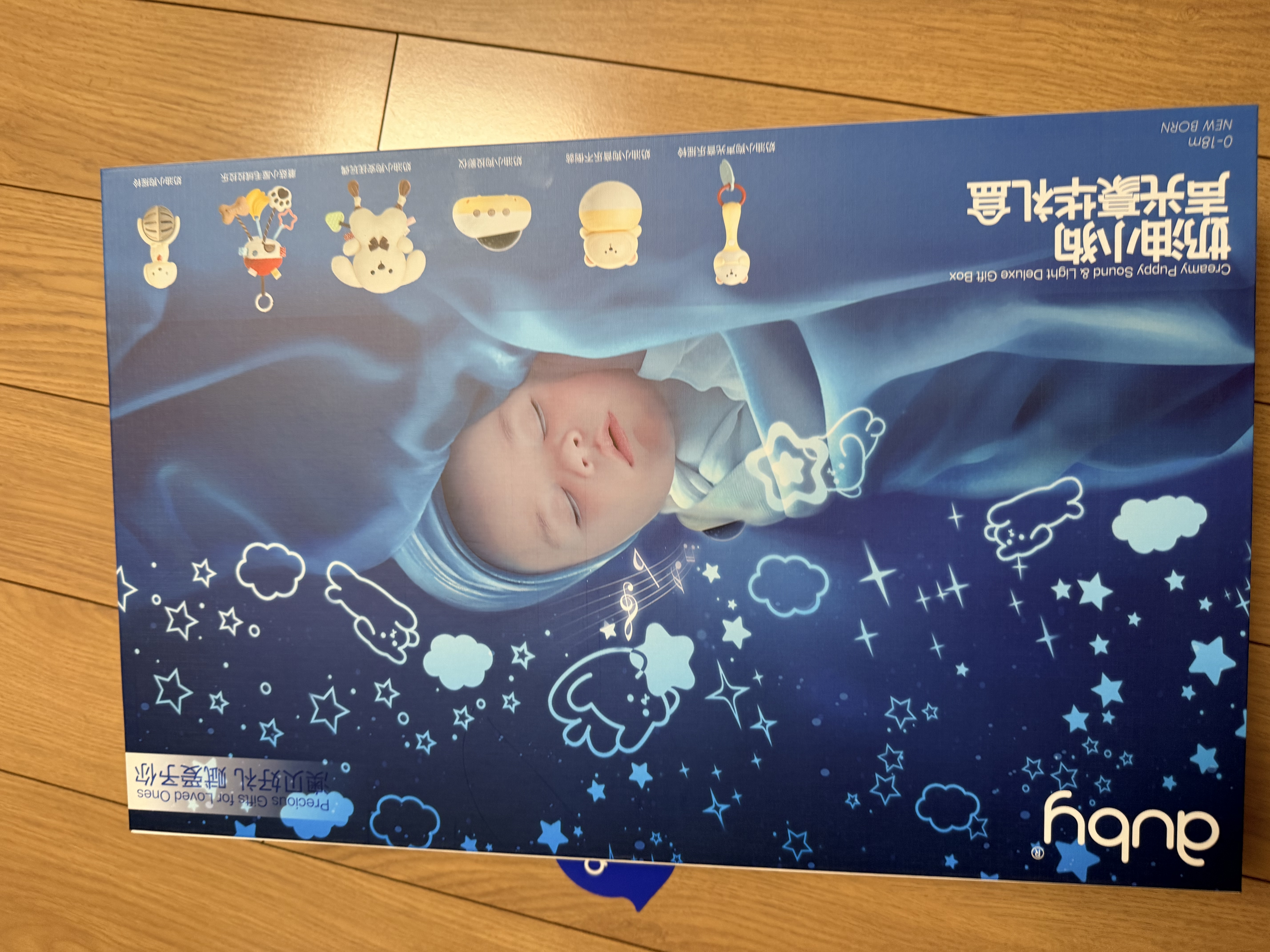 澳贝（auby）新生儿见面礼盒实用安抚玩偶婴儿用品0-6个月玩具牙胶手摇铃礼物 实拍图