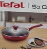 特福（Tefal）平底锅家用牛排不粘煎锅少油烟有钛煎饼锅电磁炉通用可进洗碗机 实拍图
