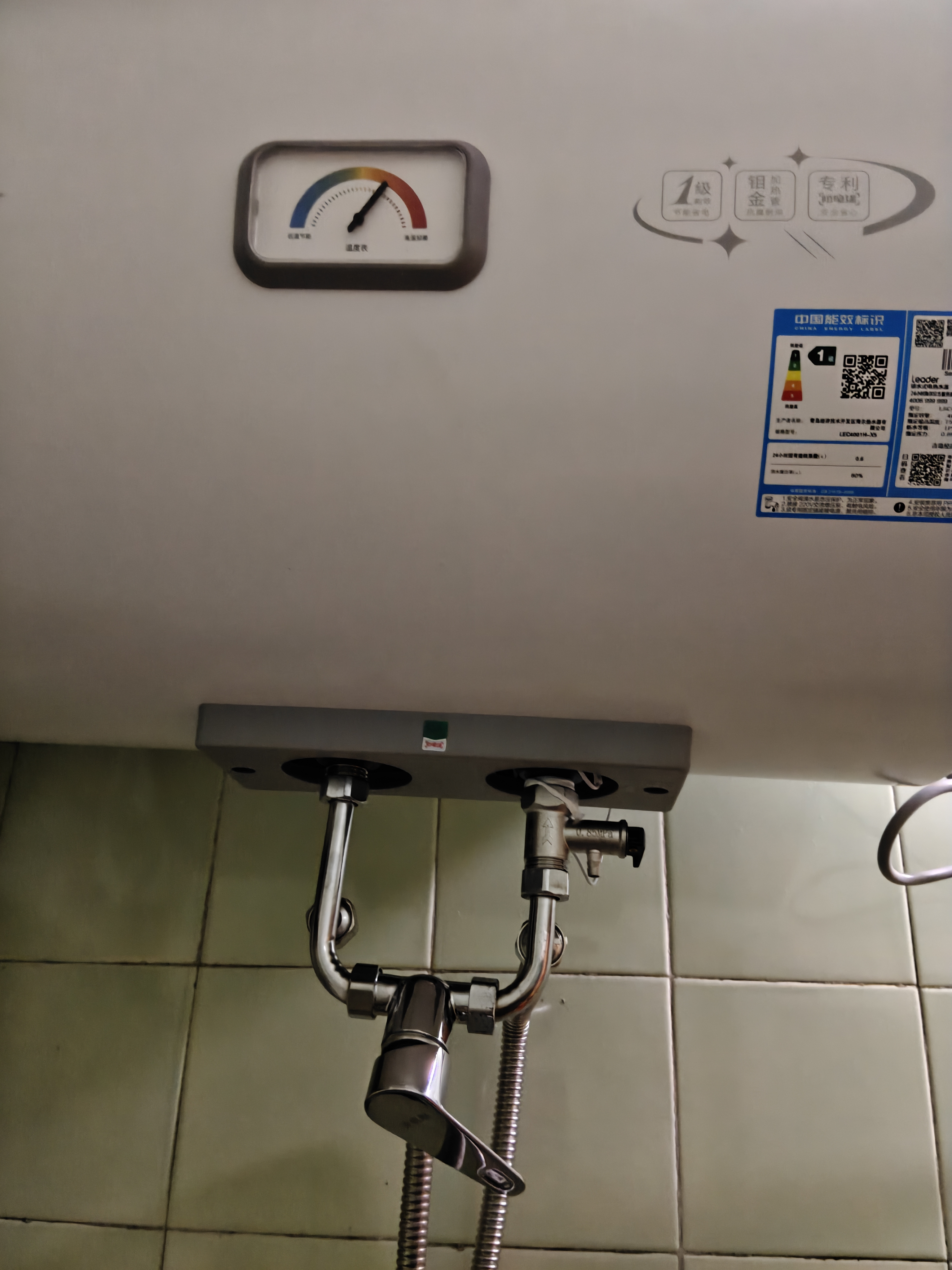 统帅海尔出品40升电热水器京东自营上门安装 2200W节能速热国家补贴15%一级能效家用储水式LEC4001H-X5 实拍图